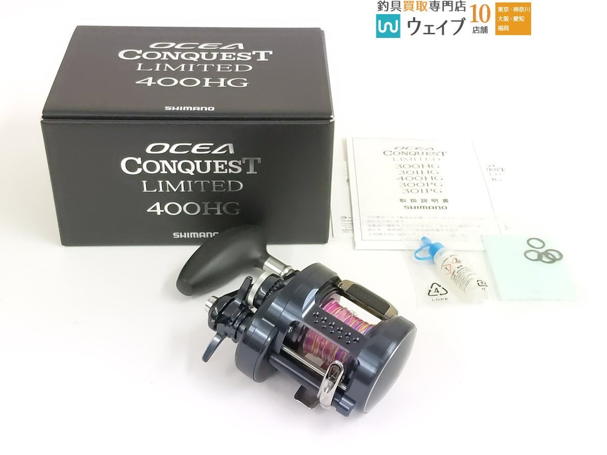 Yahoo!オークション -「オシアコンクエスト リミテッド 400hg Yahoo!オークション -「オシアコンクエスト リミテッド 400hg