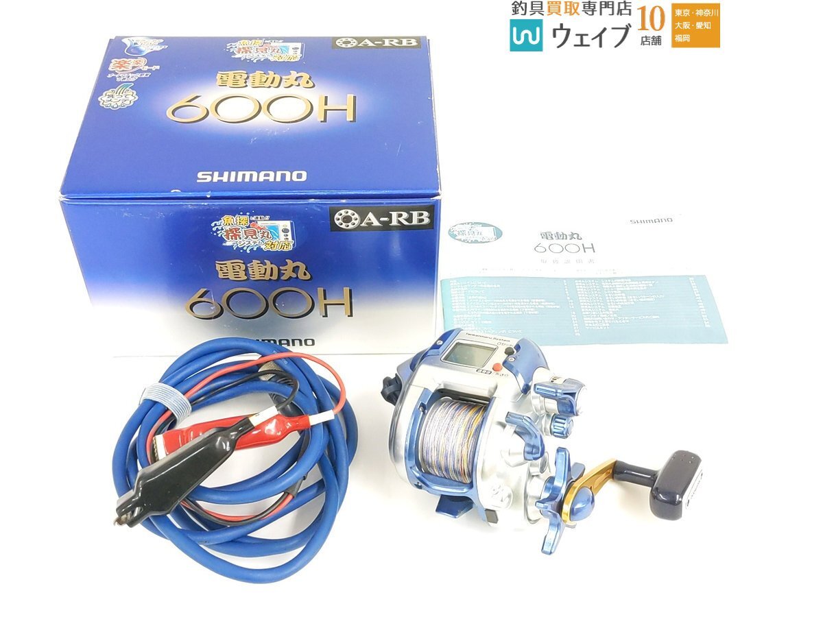 Yahoo!オークション -「電動丸600h」の落札相場・落札価格 Yahoo!オークション -「電動丸600h」の落札相場・落札価格