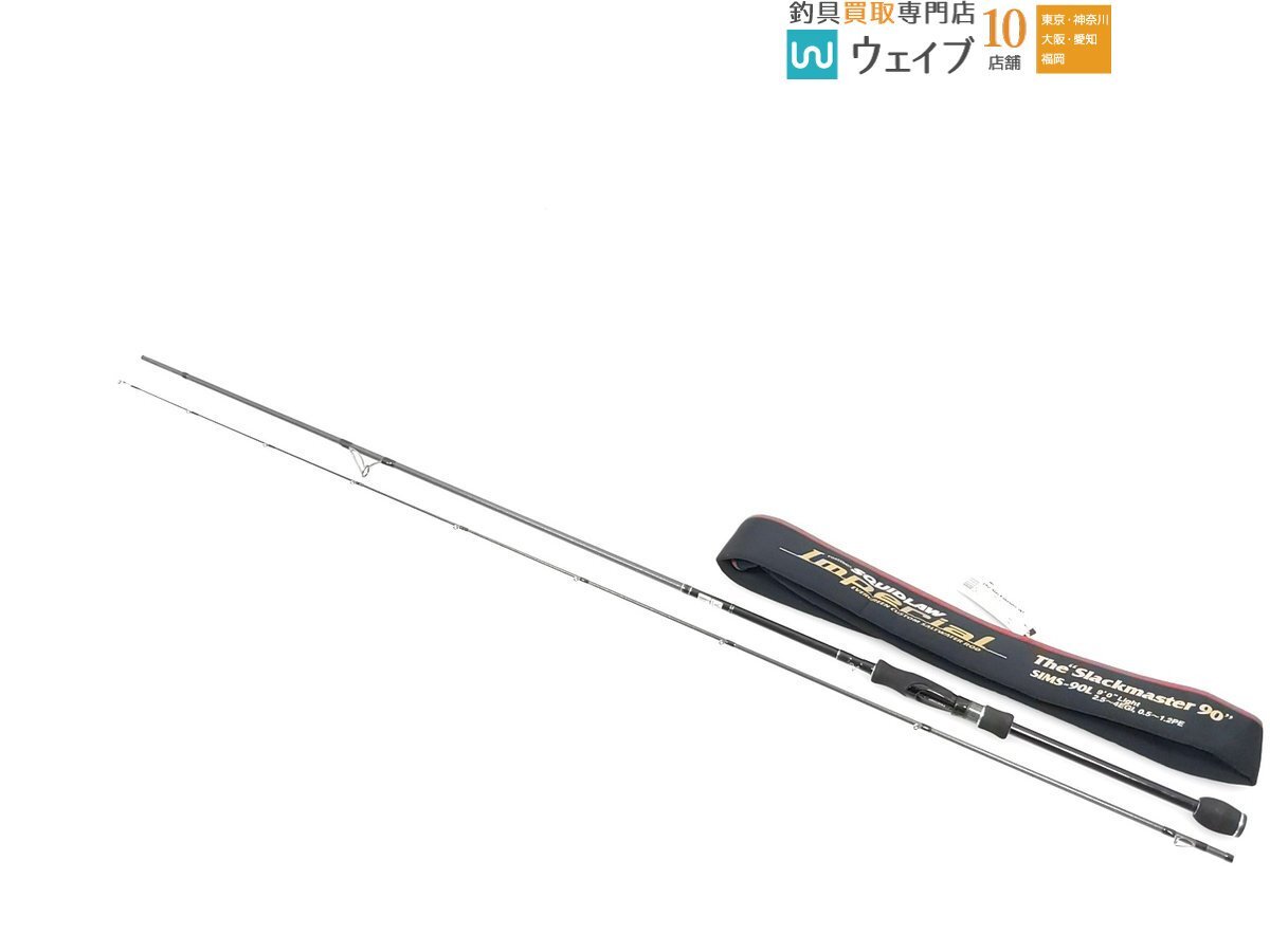 Yahoo!オークション -「スラックマスター90l」の落札相場・落札価格 Yahoo!オークション -「スラックマスター90l」の落札相場・落札価格
