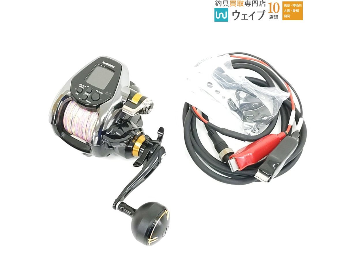 Yahoo!オークション -「ビーストマスター3000ej」(シマノ) (電動 Yahoo!オークション -「ビーストマスター3000ej」(シマノ) (電動