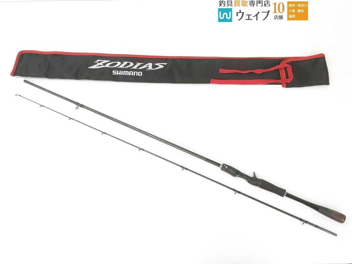 Yahoo!オークション -「シマノ ゾディアス 1610mh-2」の落札相場 Yahoo!オークション -「シマノ ゾディアス 1610mh-2」の落札相場