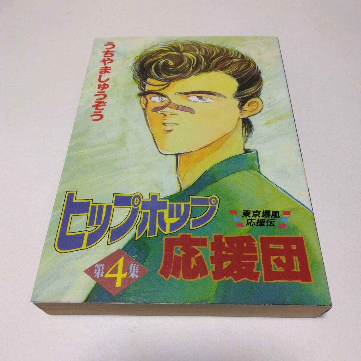 2025年最新】Yahoo!オークション -うちやまの中古品・新品・未