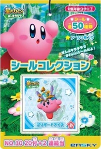 『星のカービィ ディスカバリー』シールコレクション