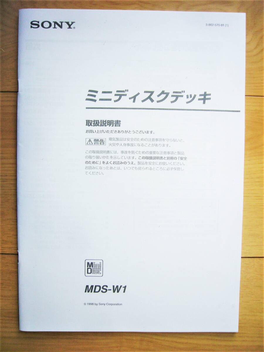 Yahoo!オークション -「mdダブルデッキ」の落札相場・落札価格 Yahoo!オークション -「mdダブルデッキ」の落札相場・落札価格