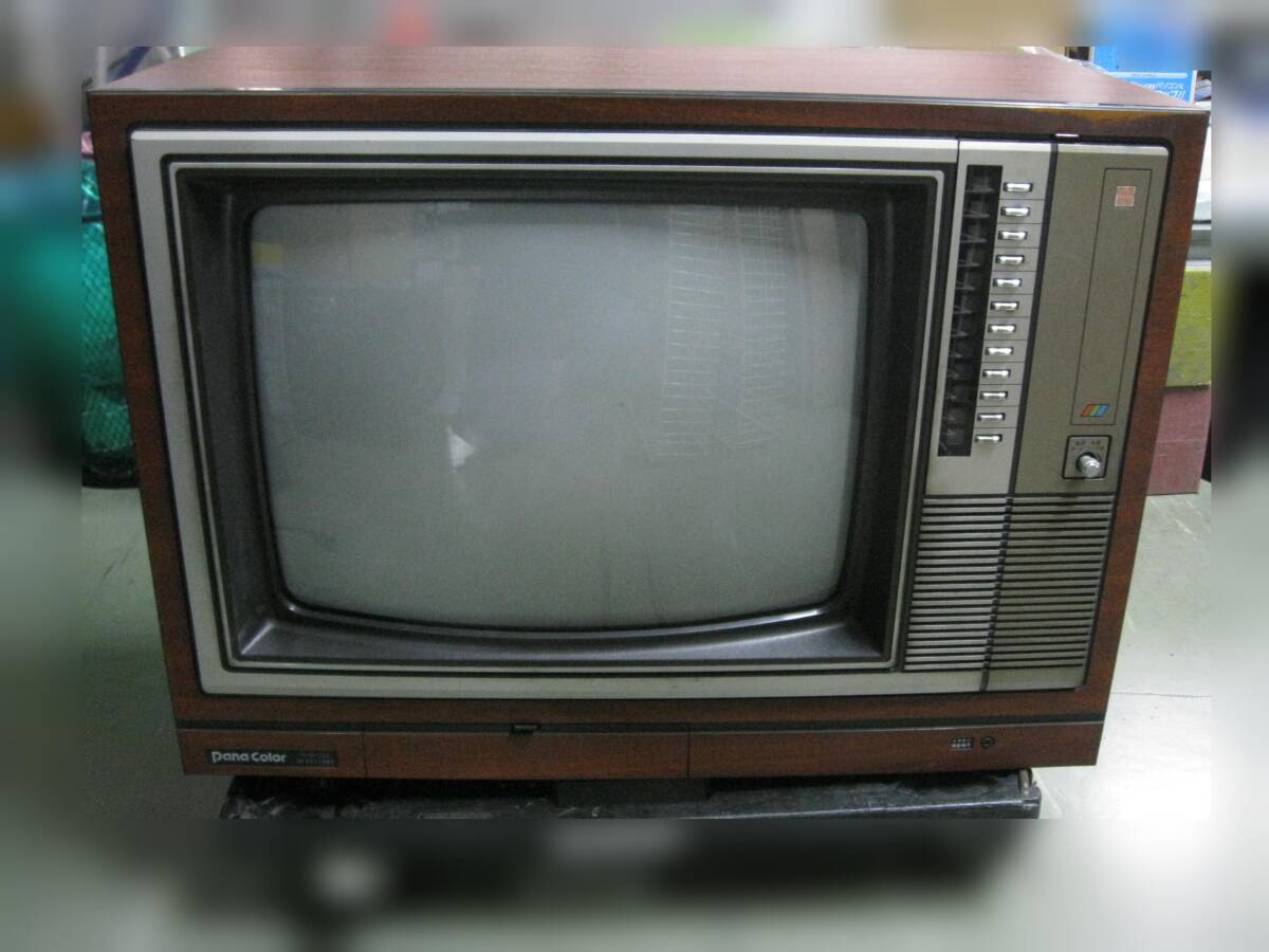 2025年最新】Yahoo!オークション -ナショナルカラーテレビ 2025年最新】Yahoo!オークション -ナショナルカラーテレビ