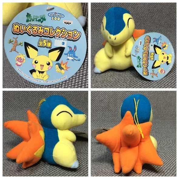 Yahoo!オークション -「ポケモン ぬいぐるみ 2001」の落札相場 Yahoo!オークション -「ポケモン ぬいぐるみ 2001」の落札相場