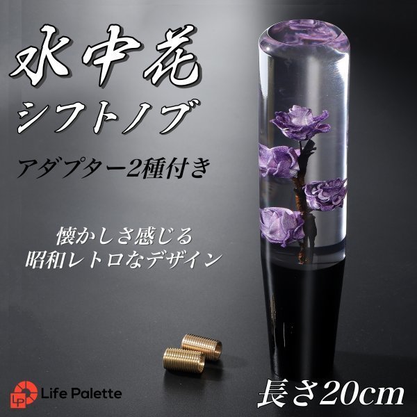 水中花シフトノブ　ルアー　ヘドン　希少品　
オブジェにも 水中花シフトノブ ルアー ヘドン 希少品 オブジェにも - メルカリ