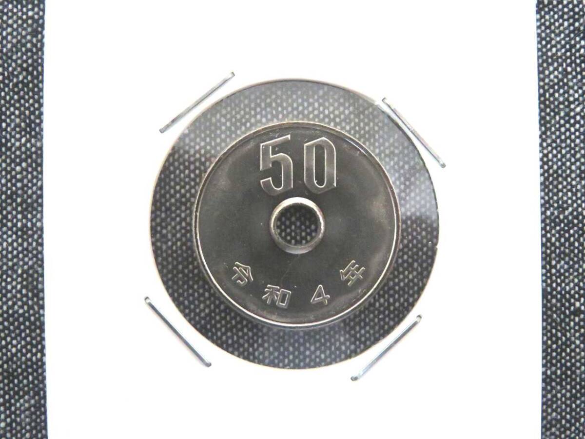 Yahoo!オークション -「ミントセット 貨幣セット」(50円) (現行