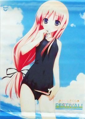 (未使用･未開封品)　ブリリアントステージシリーズ 「さくらさくら」桜菜々子 ar3p5n1 Amazon.co.jp: ブリリアントステージ さくらさくら 桜菜々子