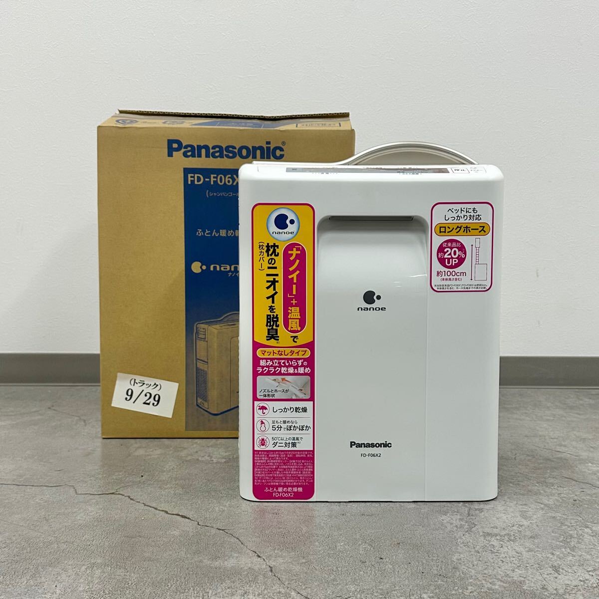 2025年最新】Yahoo!オークション -fd-f06x2の中古品・新品・未 2025年最新】Yahoo!オークション -fd-f06x2の中古品・新品・未