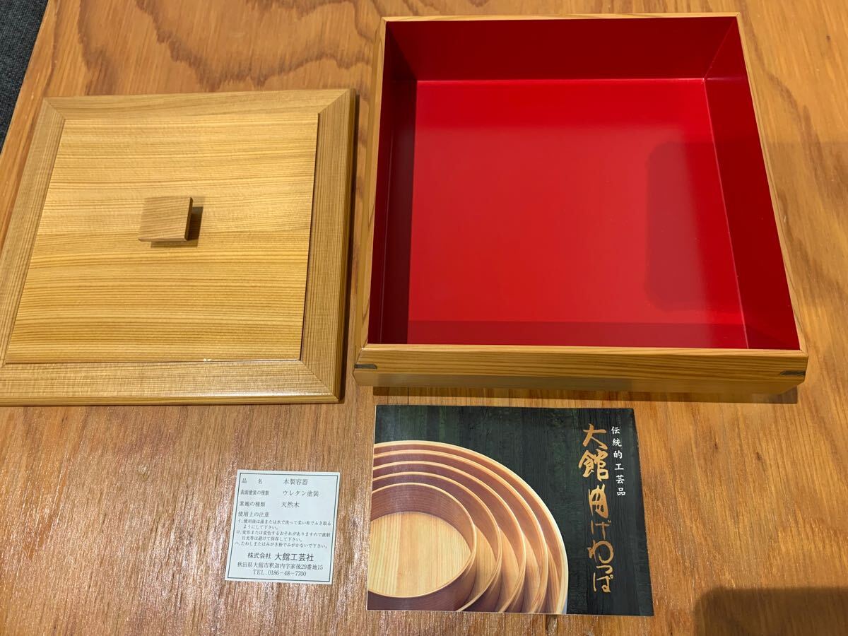 2025年最新】Yahoo!オークション -天然秋田杉の中古品・新品・未