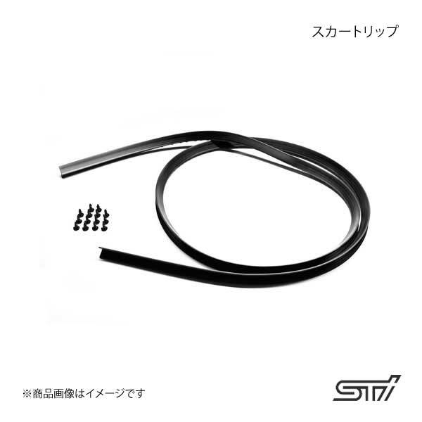 STI エスティーアイ スカートリップ レガシィB4 BN アプライド:A/B/C/D/E/F ST960204S292