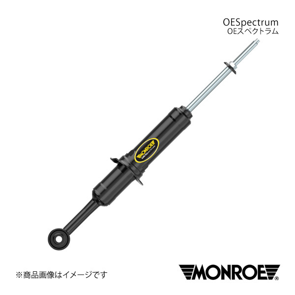 MONROE モンロー OEスペクトラム プリメーラワゴン WRP12/WTP12/WHP12 01/1~05/12 ショックアブソーバー1本 フロント 右 品番:742204SP