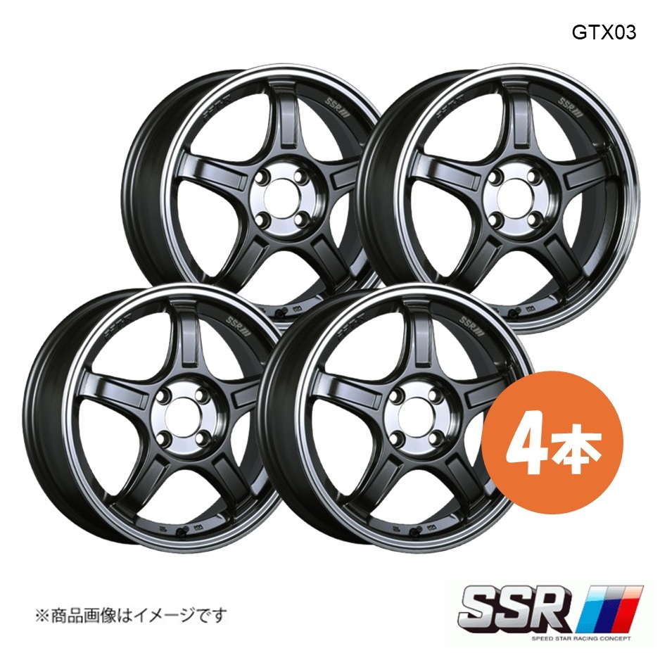 SSR GTX03 ホイール 4本 ルークス B45A【15×5.0J 4-100 INSET45 マシンドグラファイトガンメタ+スモーククリア】