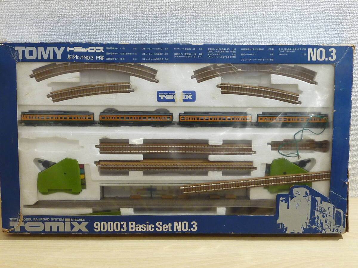 Yahoo!オークション -「ベーシック3」(Nゲージ) (鉄道模型)の Yahoo!オークション -「ベーシック3」(Nゲージ) (鉄道模型)の