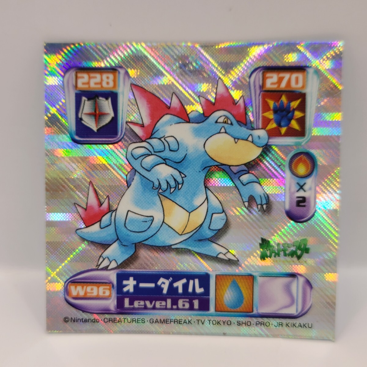 Yahoo!オークション -「ポケモン シール烈伝 whf」の落札相場 Yahoo!オークション -「ポケモン シール烈伝 whf」の落札相場