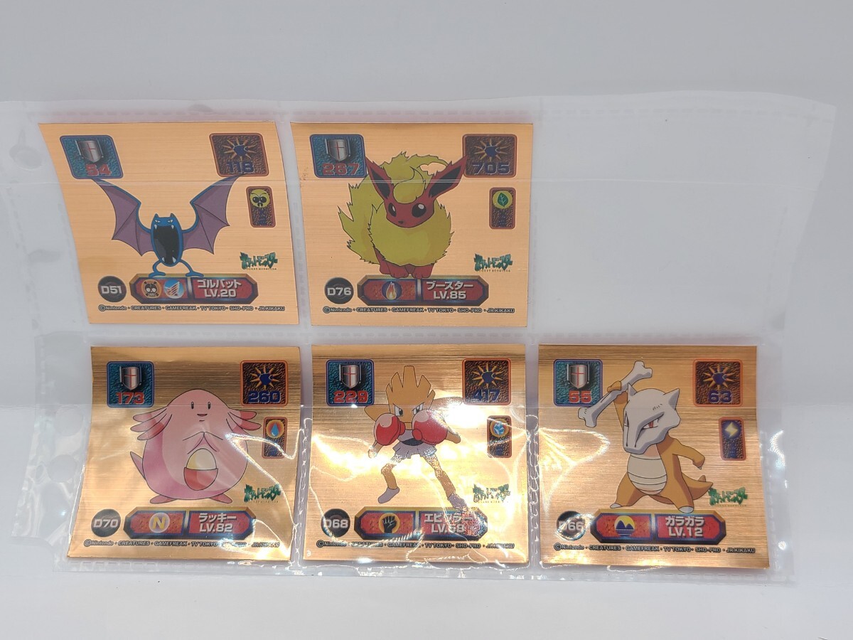 Yahoo!オークション -「ポケモン」(その他) (ポケットモンスター