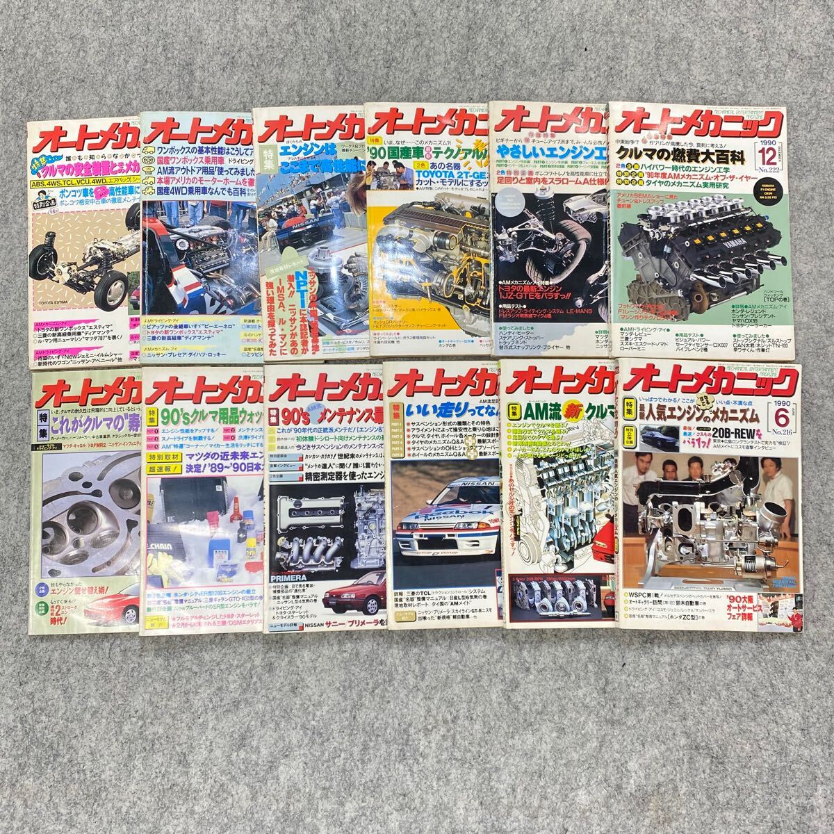 Yahoo!オークション -「メカニックマガジン」の落札相場・落札価格 Yahoo!オークション -「メカニックマガジン」の落札相場・落札価格