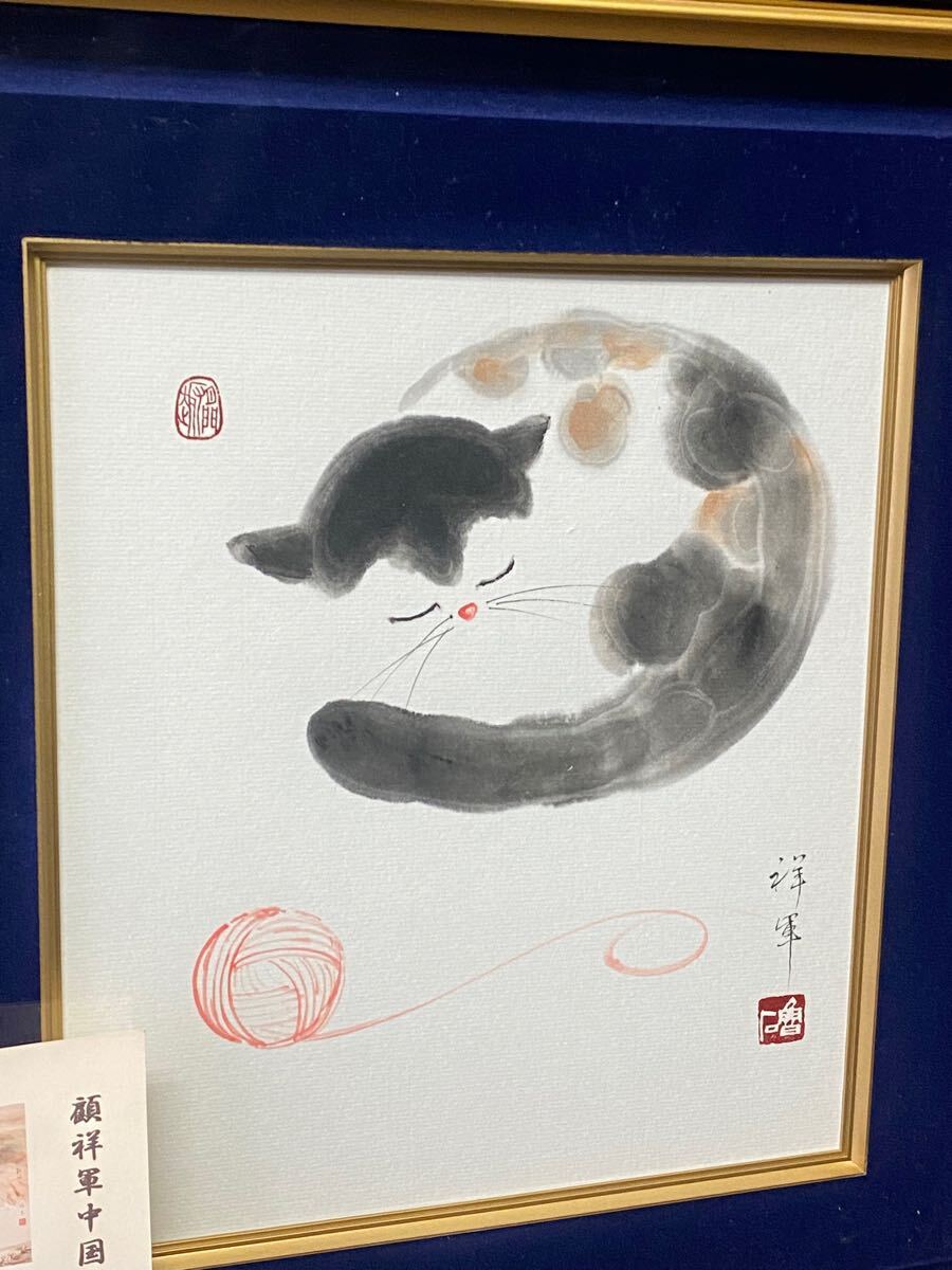 扇面 真筆水墨画 額入り 金箔表装 65㎝✖️46㎝ 骨董品