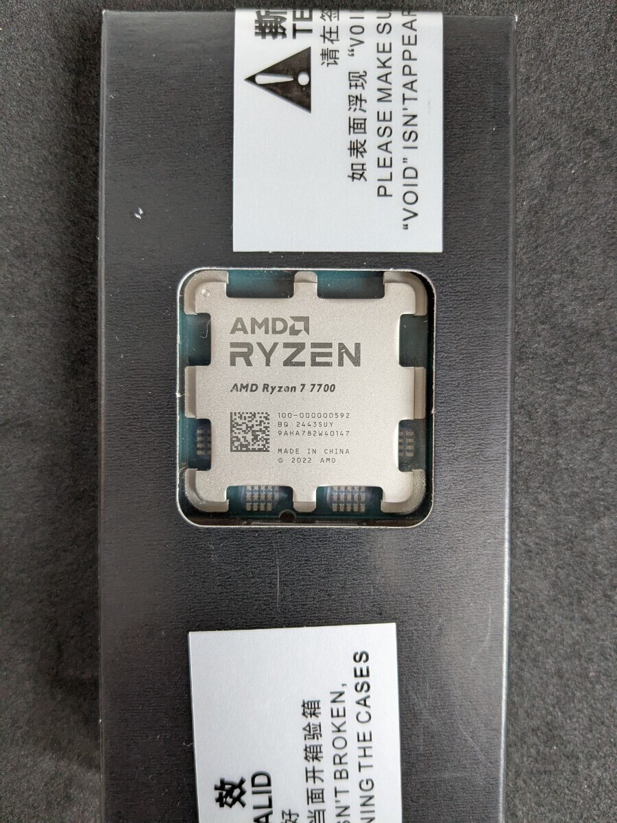 Yahoo!オークション -「amd ryzen 7 7700」の落札相場・落札価格 Yahoo!オークション -「amd ryzen 7 7700」の落札相場・落札価格