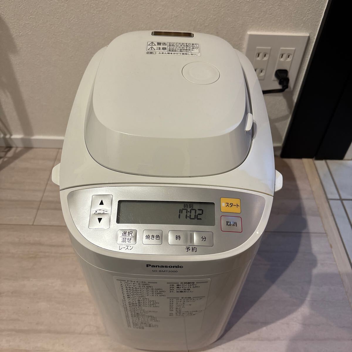 Yahoo!オークション -「sd bmt2000」の落札相場・落札価格 Yahoo!オークション -「sd bmt2000」の落札相場・落札価格
