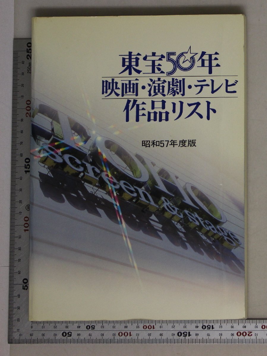 Yahoo!オークション -「テレビ 社史」の落札相場・落札価格 Yahoo!オークション -「テレビ 社史」の落札相場・落札価格