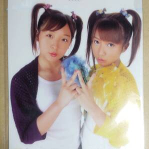 W(ダブルユー) 辻希美&加護亜依 アップトゥボーイ 付録 クリアファイル 未開封品 ザ・イエロー モンキー クリアファイル 2枚セット