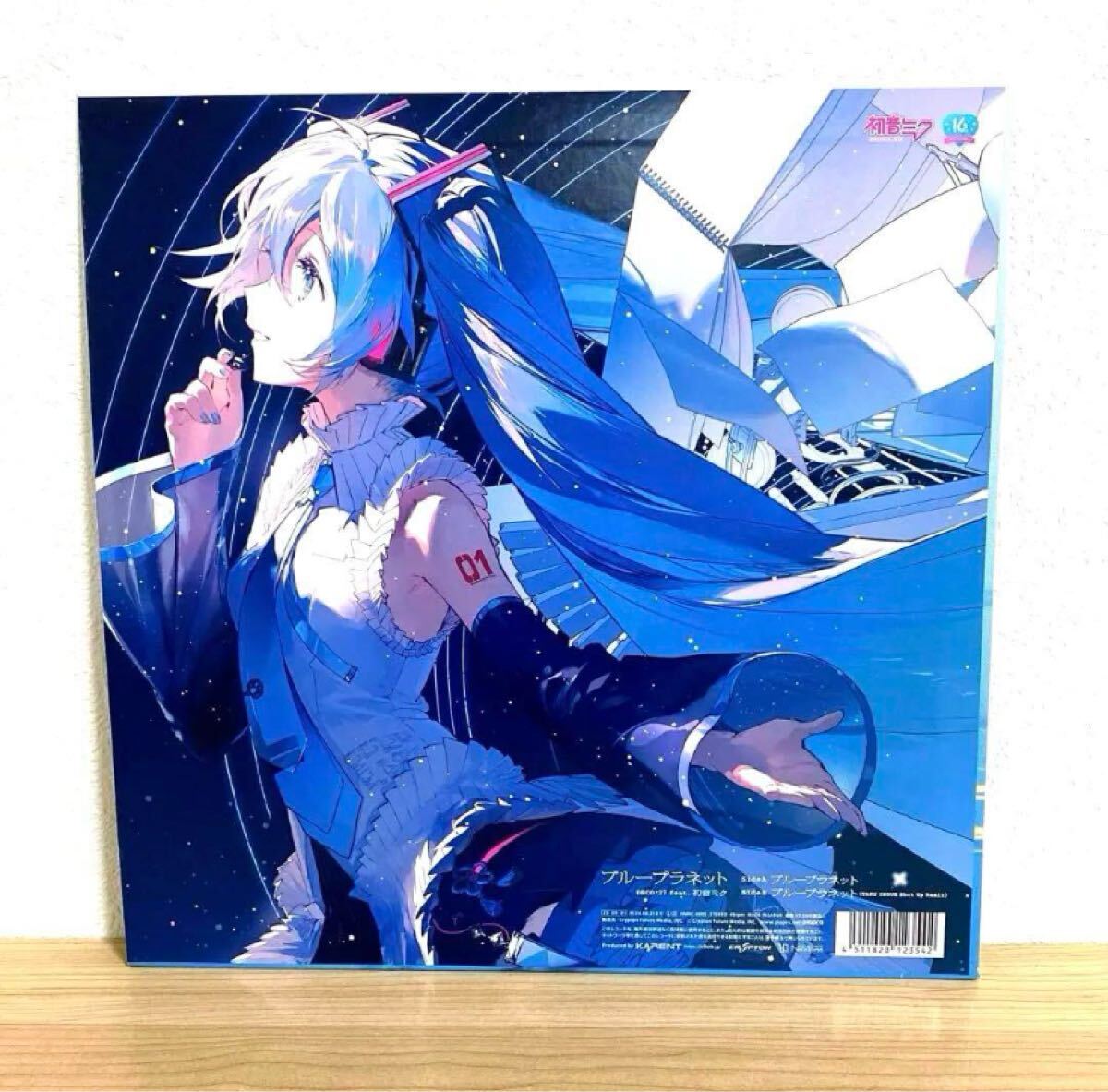 Yahoo!オークション -「初音ミク」(レコード) の落札相場・落札価格 Yahoo!オークション -「初音ミク」(レコード) の落札相場・落札価格