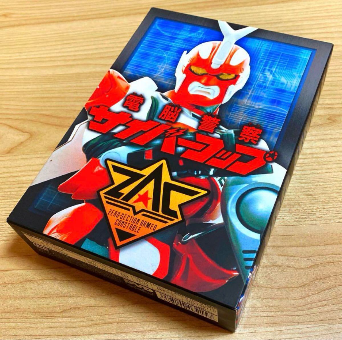 Amazon.co.jp: 電脳警察サイバーコップVOL.1 【東宝DVD名作