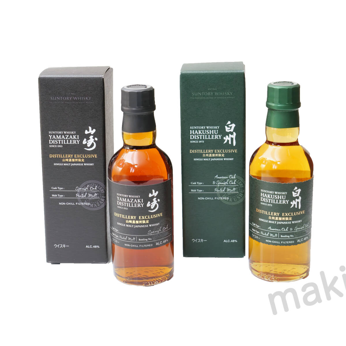 白州12年/白州蒸留所限定ウイスキー