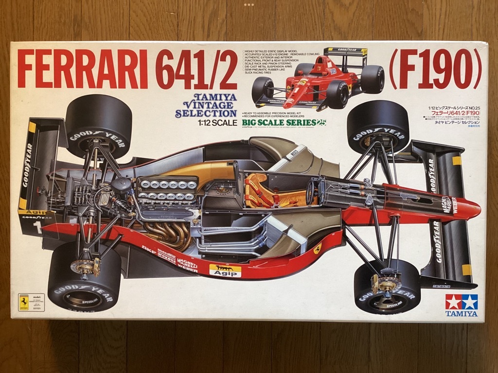 Yahoo!オークション -「タミヤ 12 フェラーリ 641」の落札相場 Yahoo!オークション -「タミヤ 12 フェラーリ 641」の落札相場