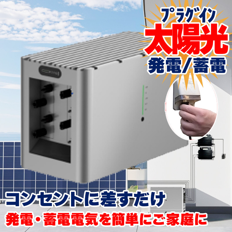 2025年最新】Yahoo!オークション -蓄電システム(住まい 2025年最新】Yahoo!オークション -蓄電システム(住まい
