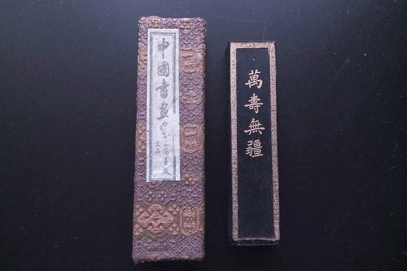 未使用品 1880年代の中国古墨 9個 箱入り 2025年最新】Yahoo!オークション -中国古墨の中古品・新品・未