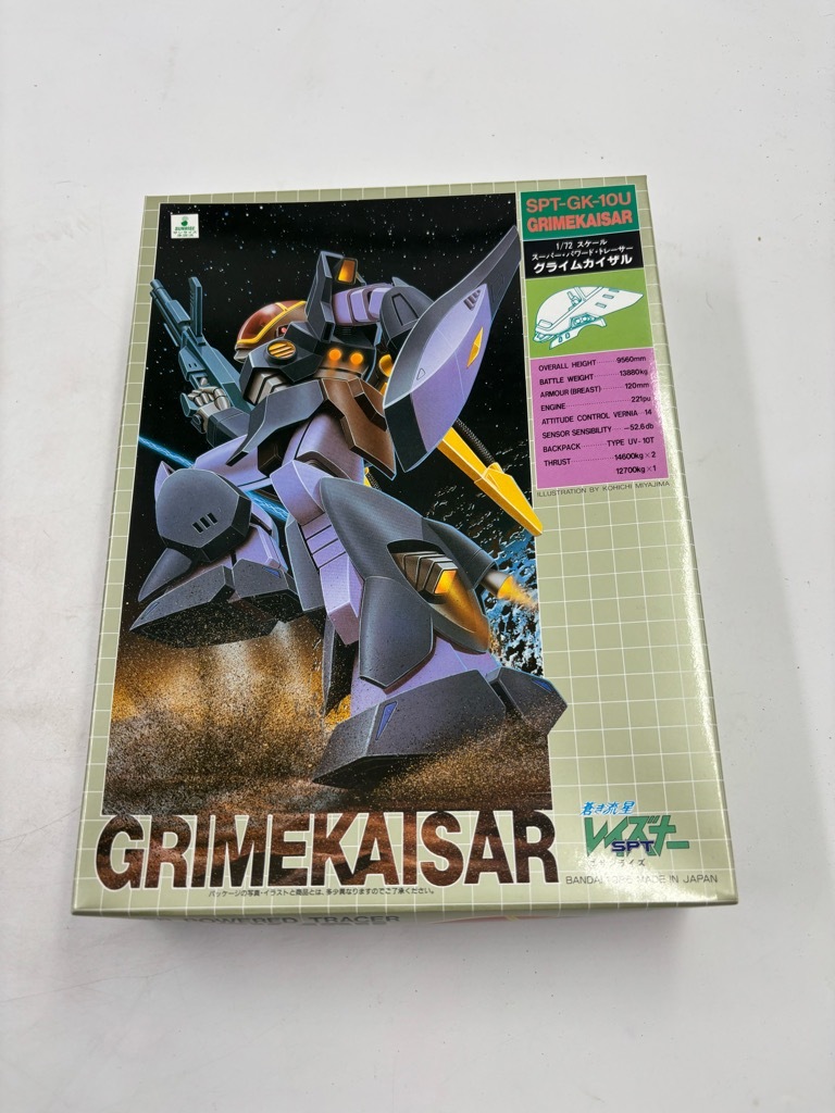 中古プラモデル レア物セット レイズナー、バイファム他 - メルカリ