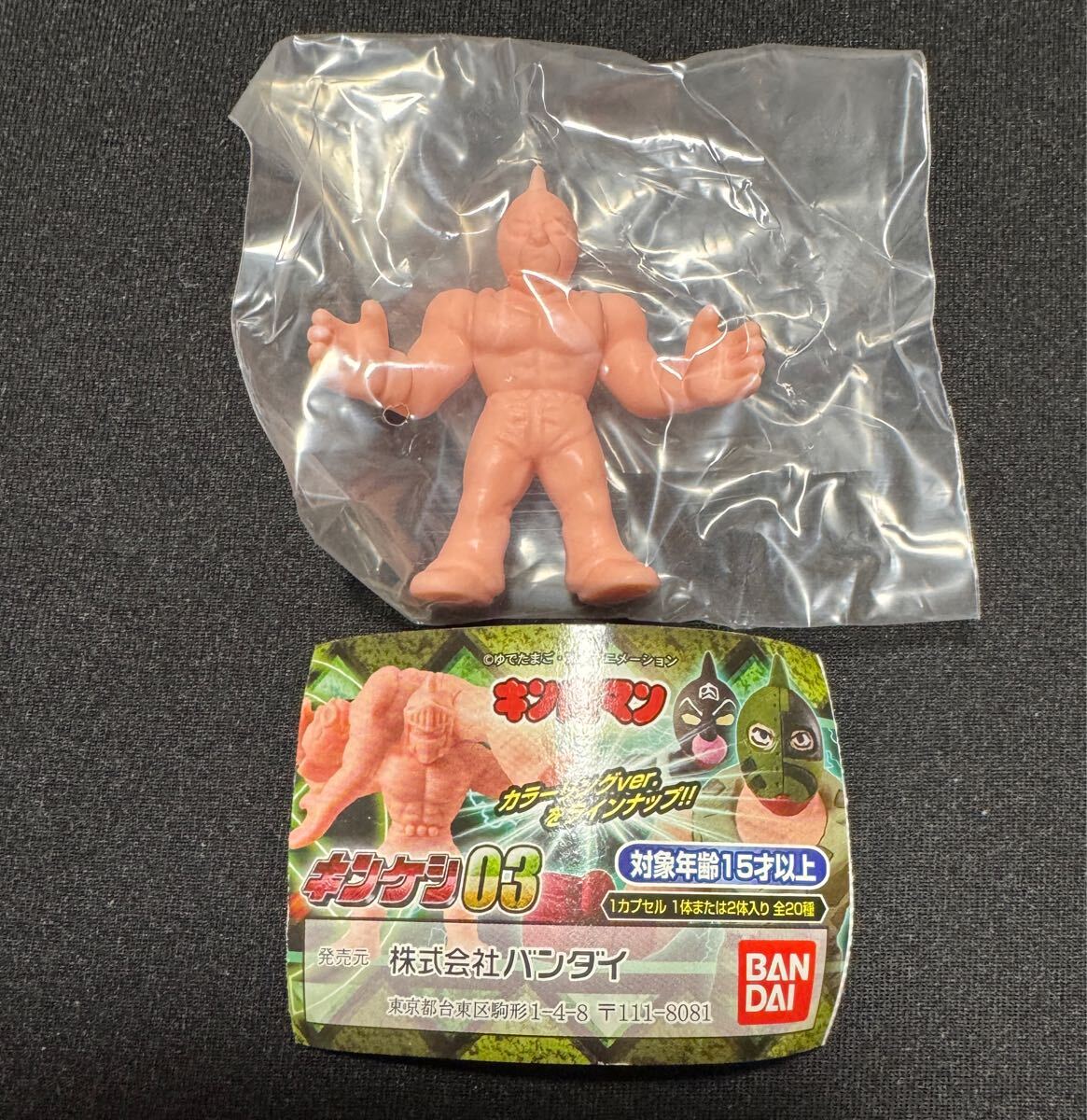 ダイブマン ロックマン フィギュア 消しゴム レトロ レア 昔 懐