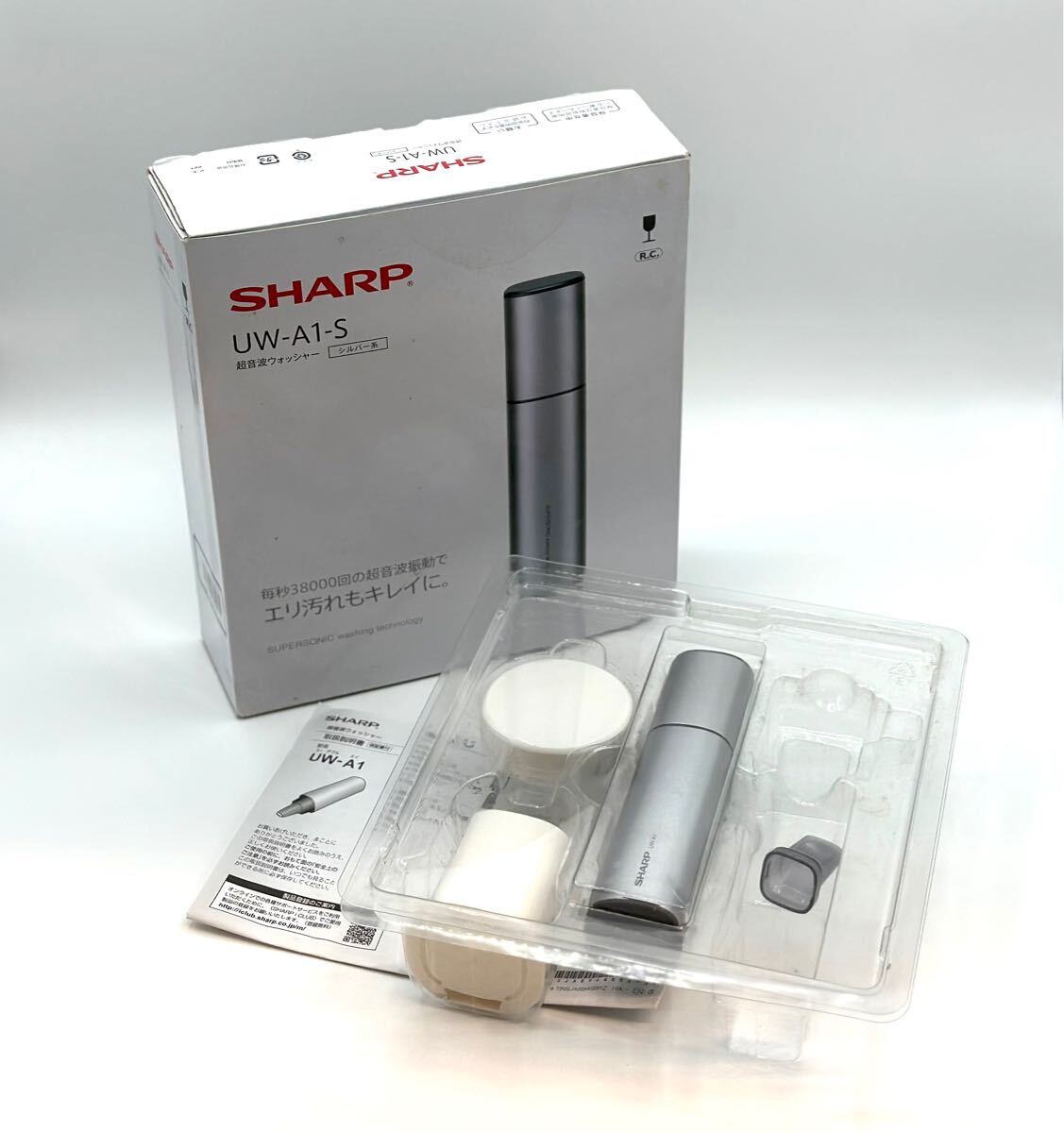 Amazon.com: SHARP Handy washing machine Ultrasonic washer UW