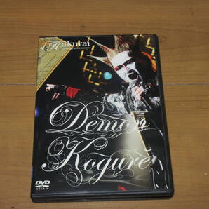 ■ デーモン閣下 小暮 √Hakurai-CULTURE ROCK SHOW!-~ DVD 美品