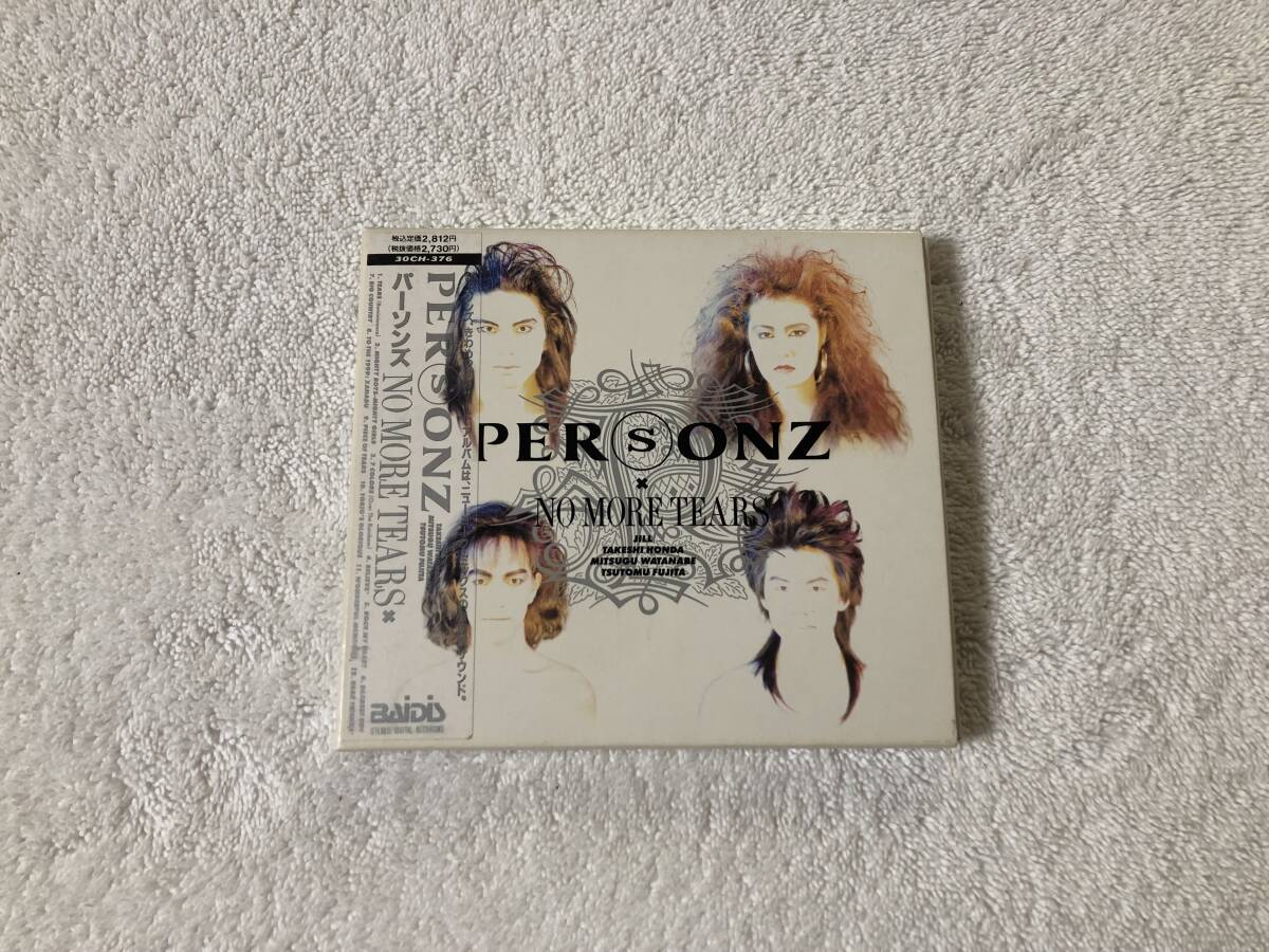 Yahoo!オークション -「personz jill」の落札相場・落札価格