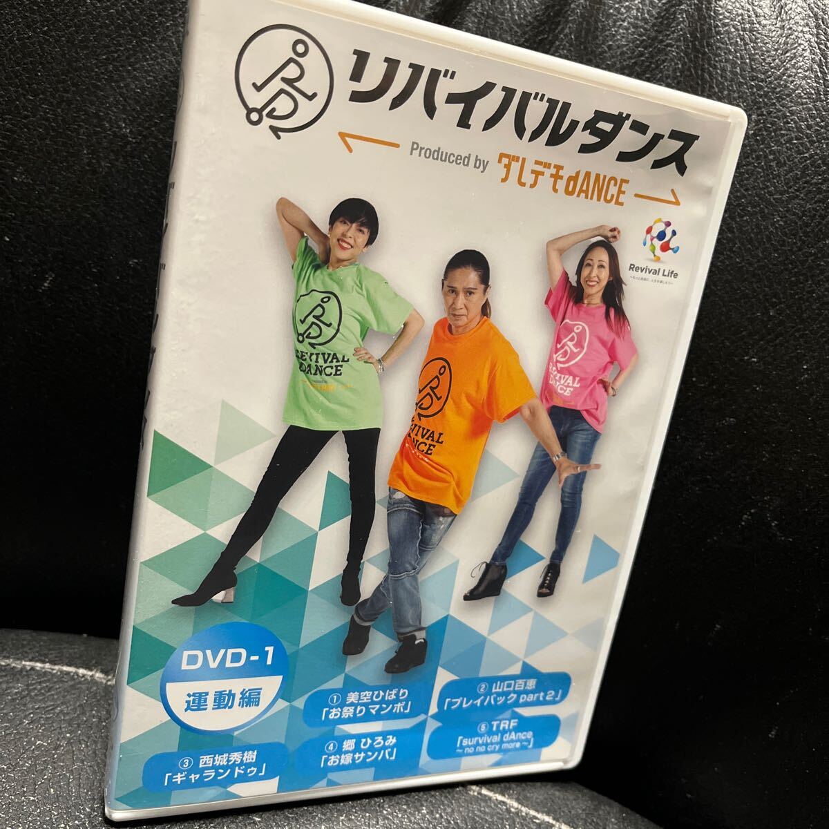 Yahoo!オークション -「リバイバルダンスdvd」の落札相場・落札価格 Yahoo!オークション -「リバイバルダンスdvd」の落札相場・落札価格