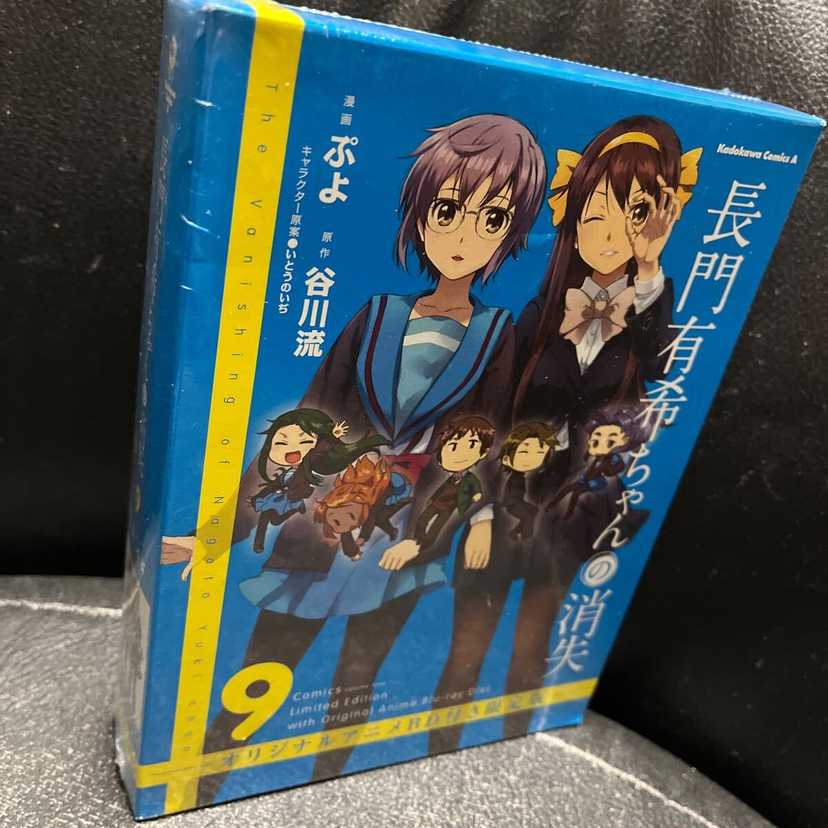 Chaos TCG 長門有希ちゃんの消失 未開封BOXシュリンク付き