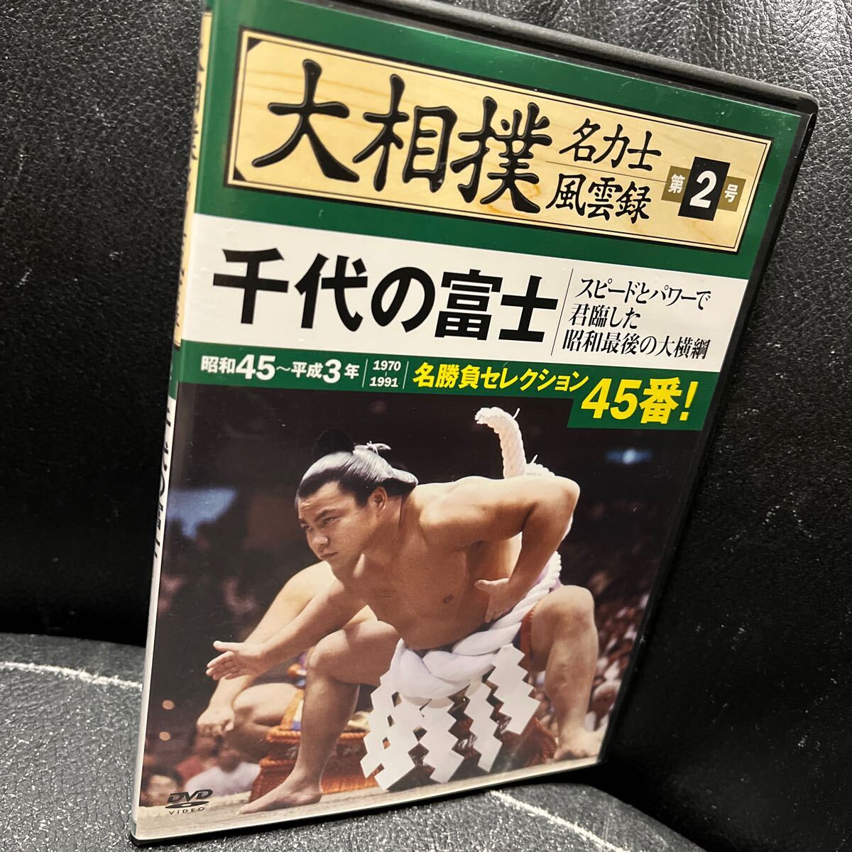 Yahoo!オークション -「相撲 力士」(本、雑誌) の落札相場・落札価格 Yahoo!オークション -「相撲 力士」(本、雑誌) の落札相場・落札価格