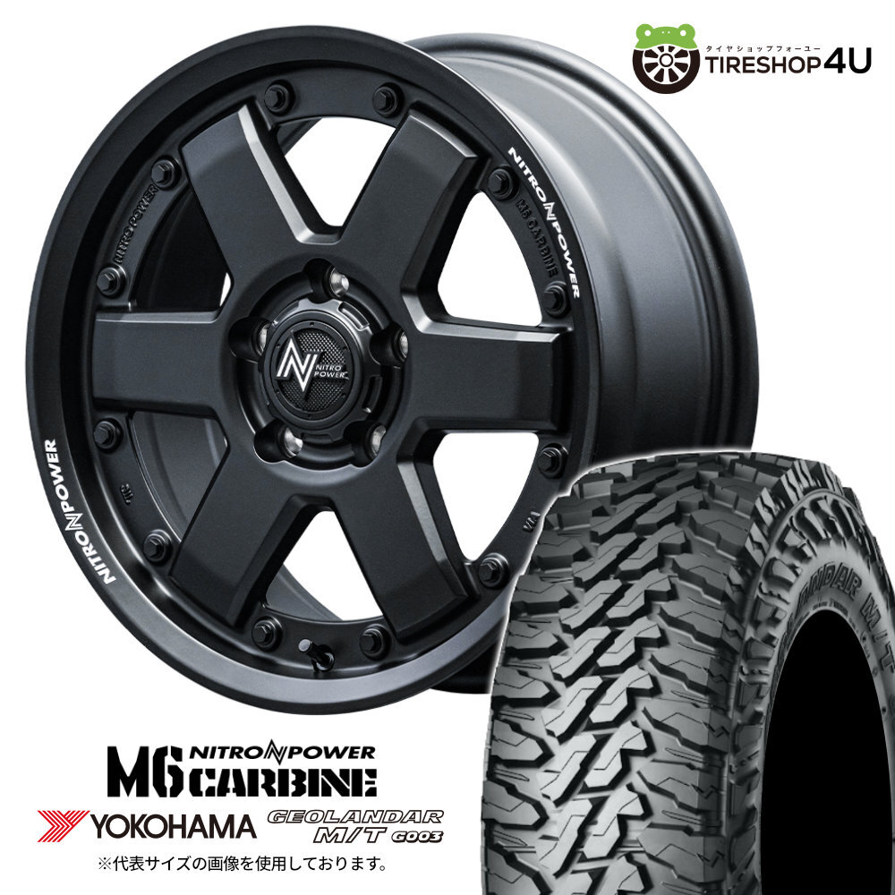 4本セット NITRO POWER M6 CARBINE 16x7.0J 5/114.3 +40 GBK YOKOHAMA GEOLANDAR M/T G003 225/70R16 デリカD5