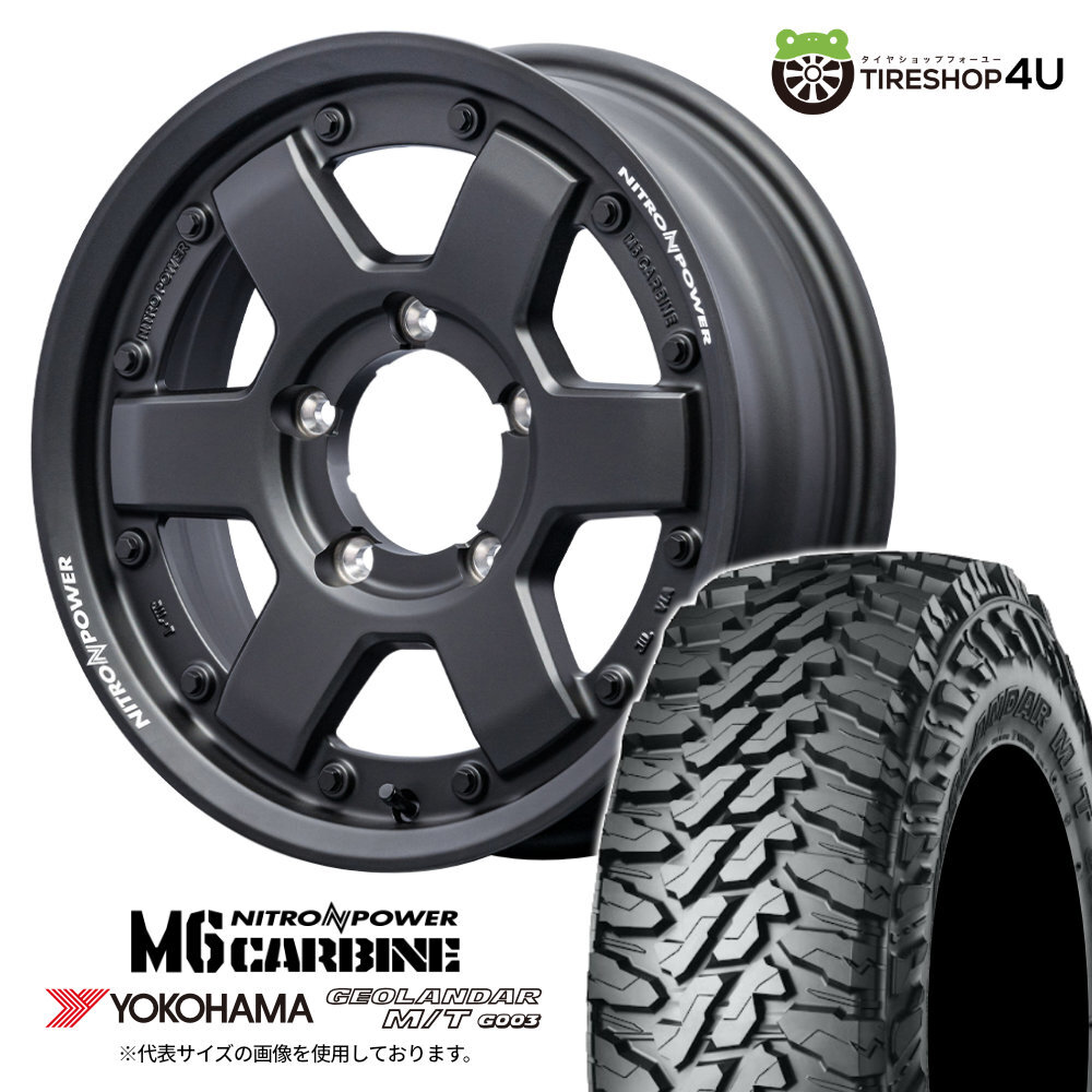 4本セット ナイトロパワー M6カービン 16x5.5J 5/139.7 +20 GBK ヨコハマ ジオランダー M/T G003 205R16 ジムニー JB64W JB23W