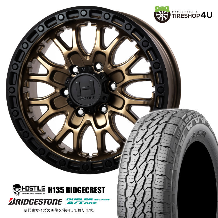 4本セット ホスタイル H135 リッジクレスト 17x8.0J 6/139.7 +20 MBZ ブリヂストン デューラー A/T002 AT002 265/65R17 WL トライトン 299,546円