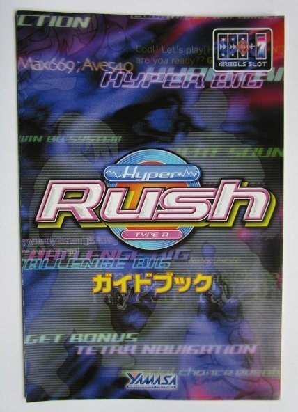 2025年最新】ハイパーラッシュの商品一覧 - Yahoo!オークション 2025年最新】ハイパーラッシュの商品一覧 - Yahoo!オークション