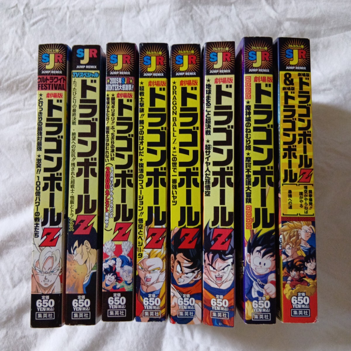 Yahoo!オークション -「ドラゴンボール フルカラー コミック」の Yahoo!オークション -「ドラゴンボール フルカラー コミック」の
