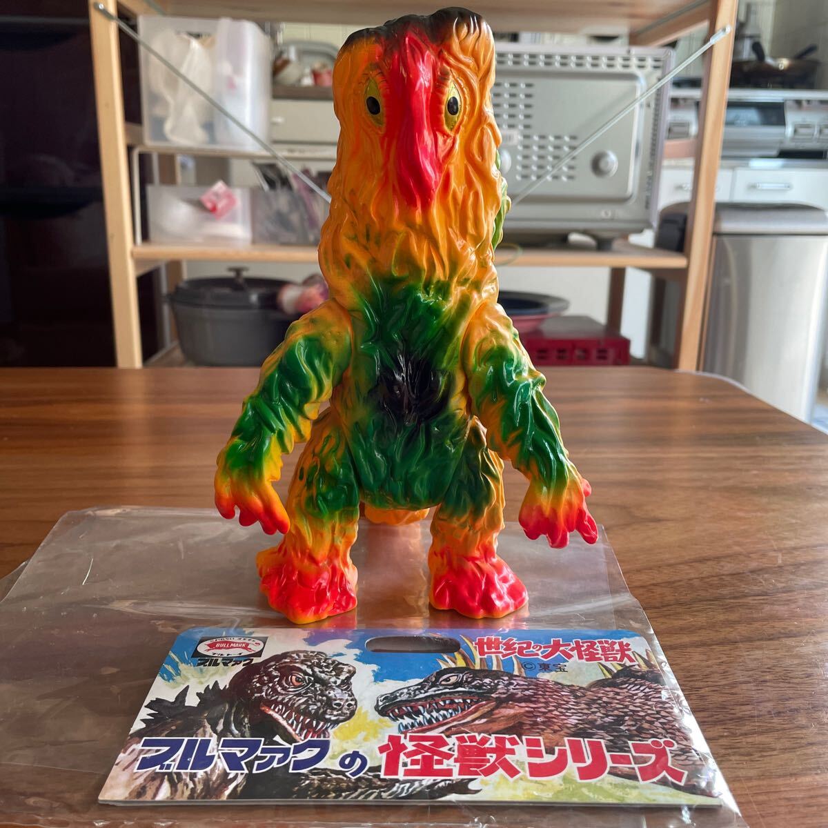 Yahoo!オークション -「ヘドラ」(ソフビ) (ビンテージ)の落札 Yahoo!オークション -「ヘドラ」(ソフビ) (ビンテージ)の落札