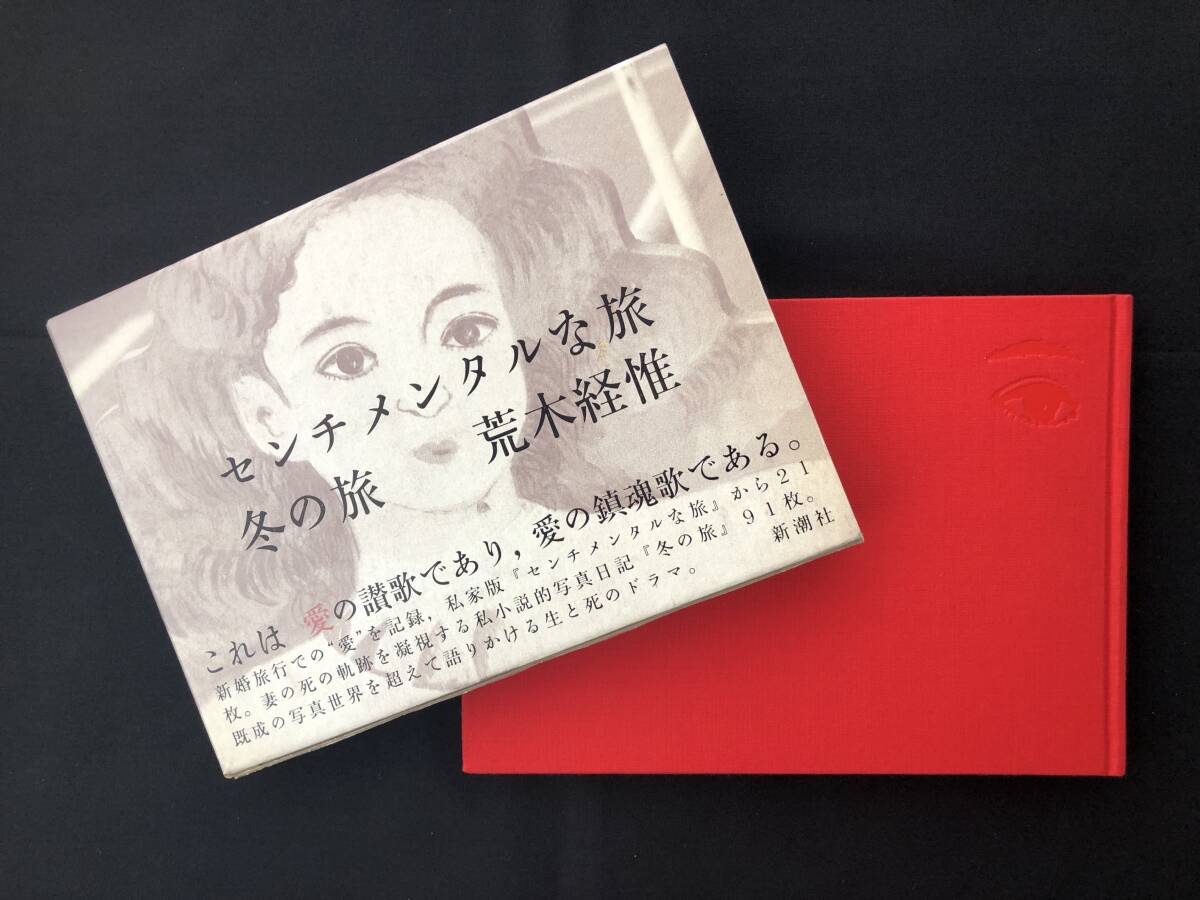 Yahoo!オークション -「奈良美智 サイン」の落札相場・落札価格 Yahoo!オークション -「奈良美智 サイン」の落札相場・落札価格