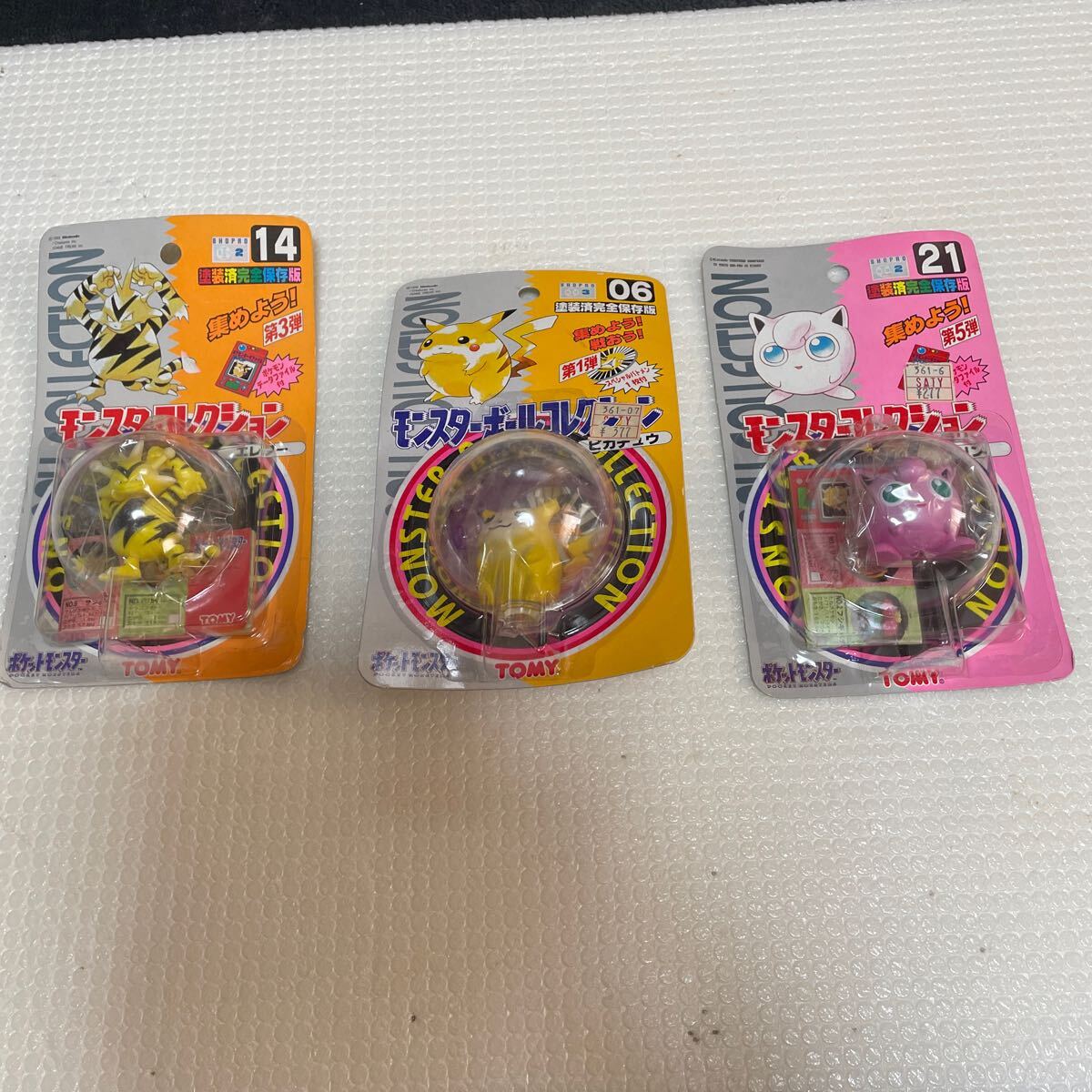 Yahoo!オークション -「ポケモン プリン」(ポケットモンスター Yahoo!オークション -「ポケモン プリン」(ポケットモンスター