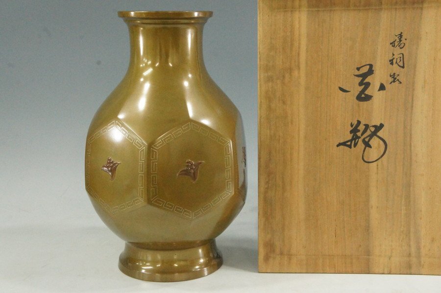 Yahoo!オークション -「般若勘渓」(花器) (銅製)の落札相場 Yahoo!オークション -「般若勘渓」(花器) (銅製)の落札相場